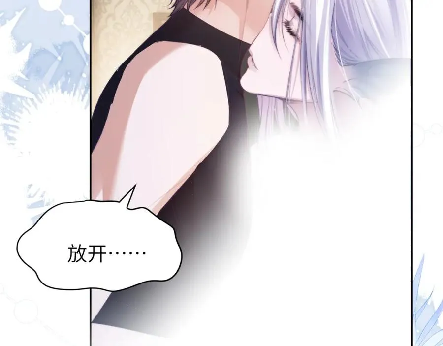 第38话 不该招惹他！38