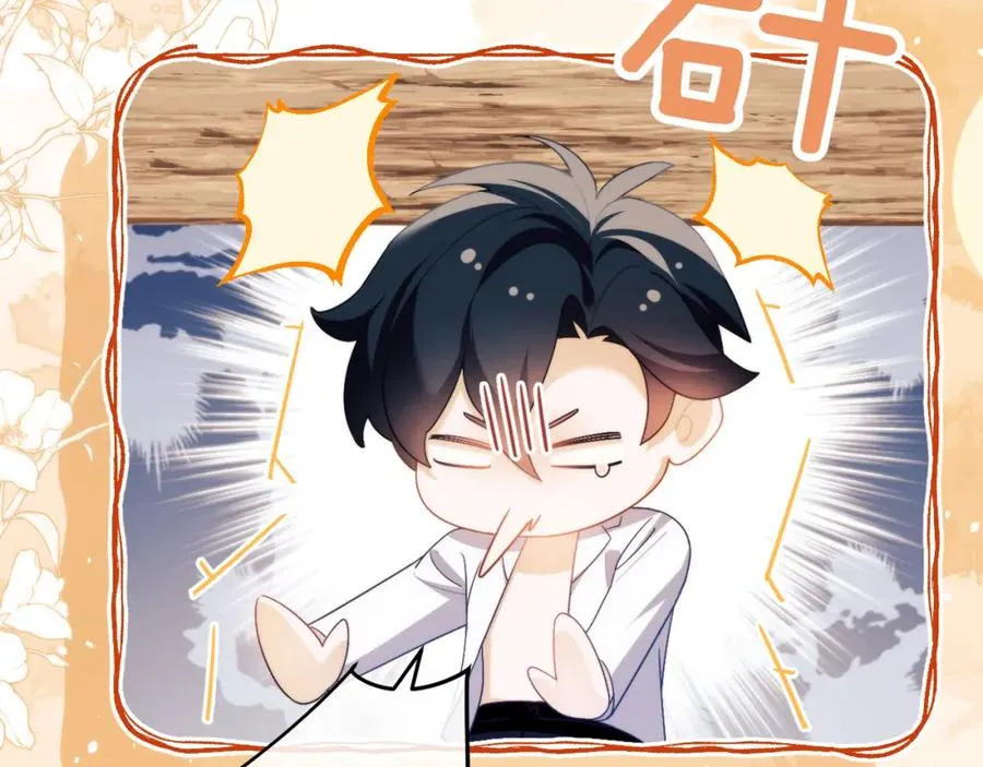第21话 离奇的美梦85