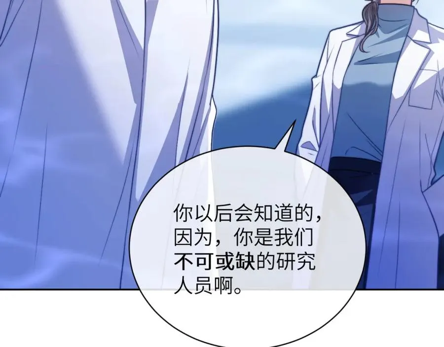 第19话 被威胁了！65