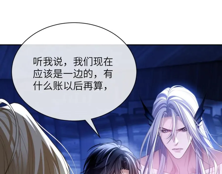 第30话 妒火难抑的莱茵44
