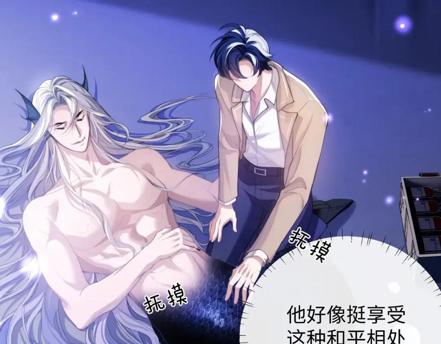 第4话 谁驯服了谁63
