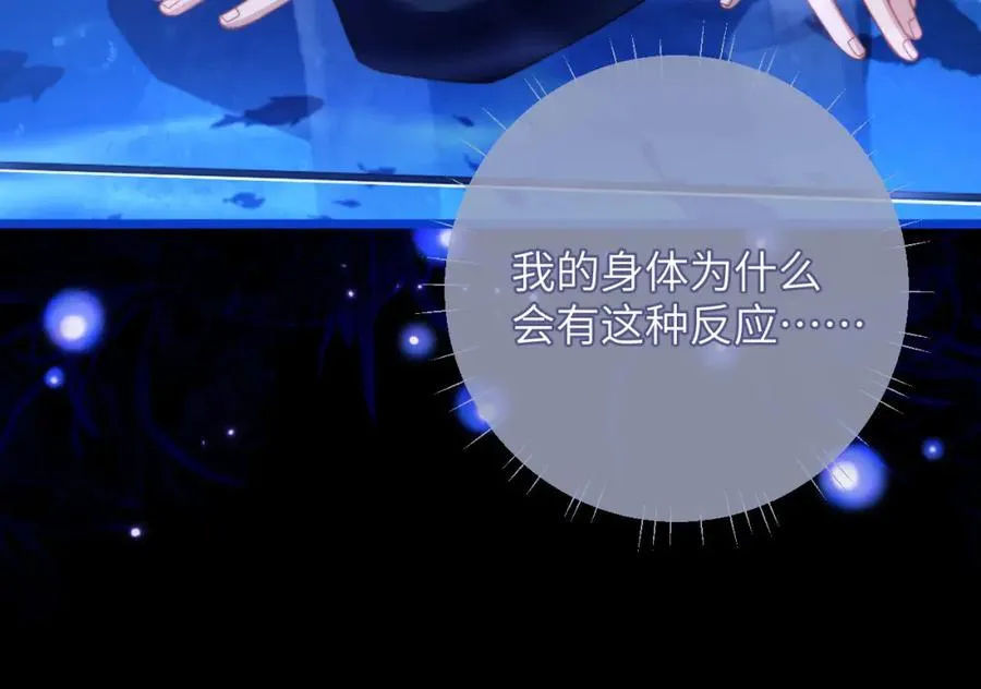 第13话 蛊惑人心59