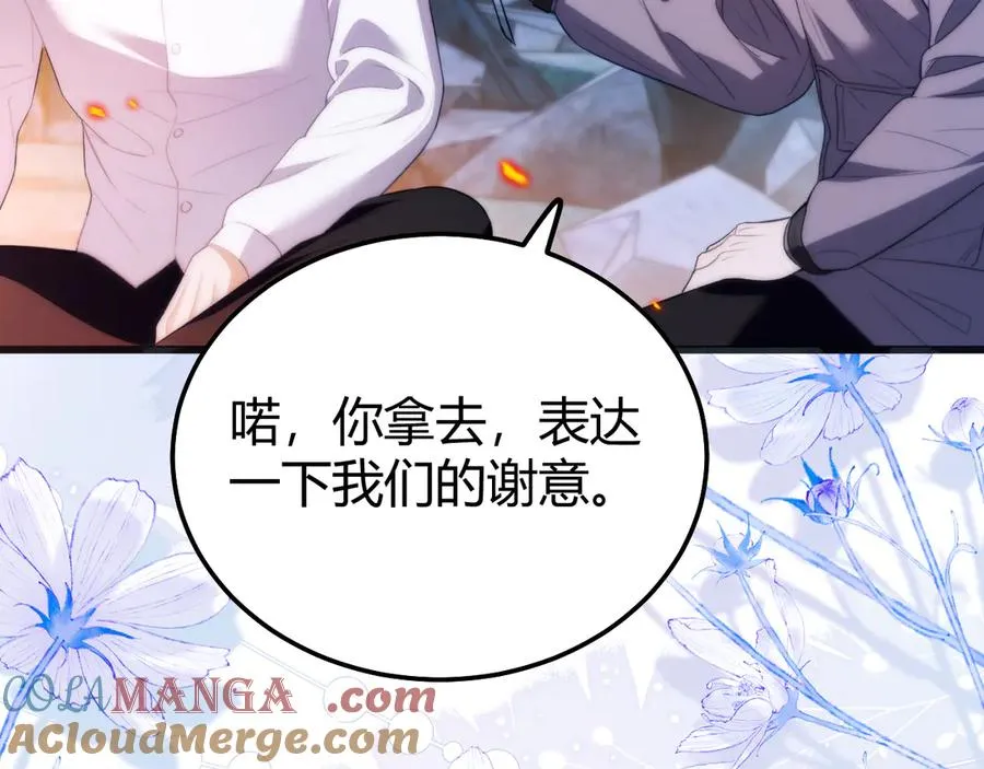 第50话 给自己挖坑60