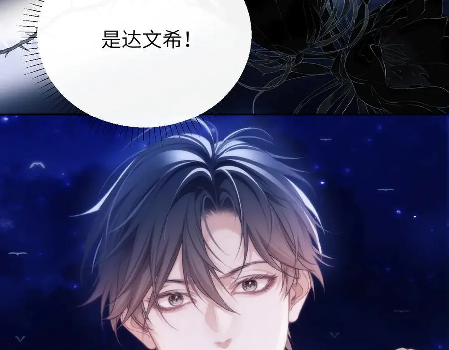 第43话 无暇顾及23