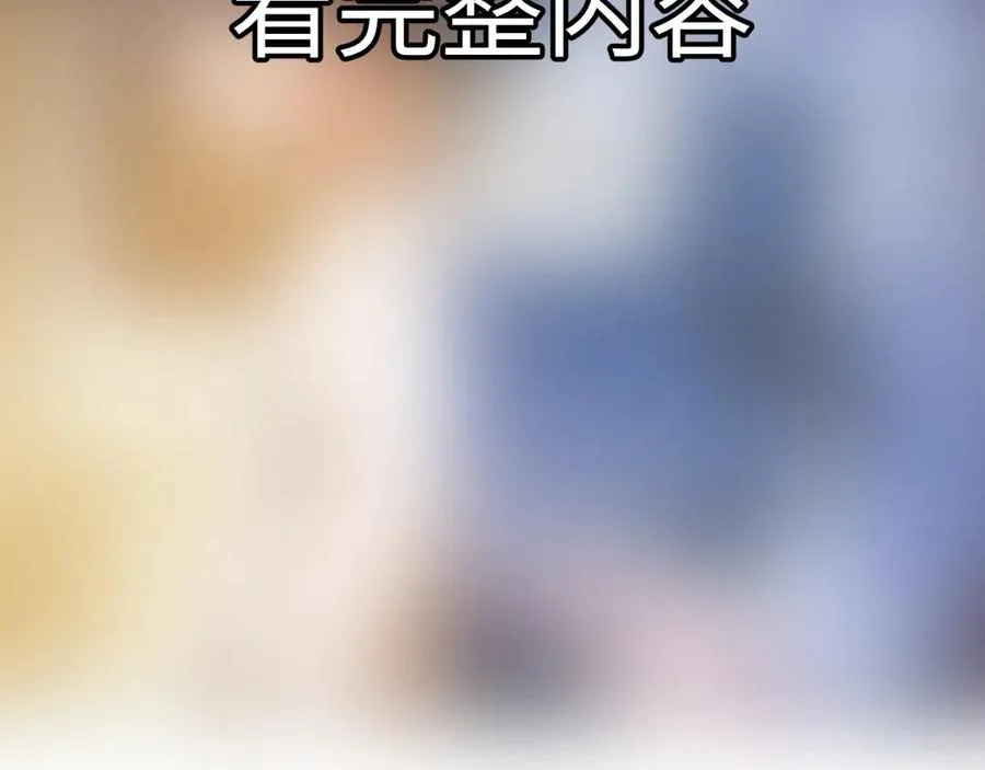 特典01 尘封的回忆17