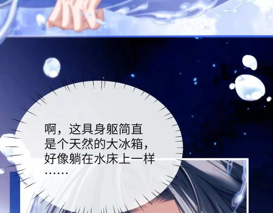 第21话 离奇的美梦61