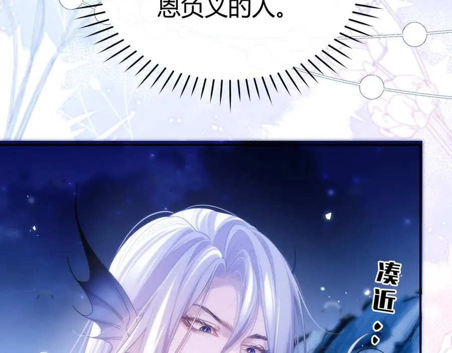 第46话 相互治愈50