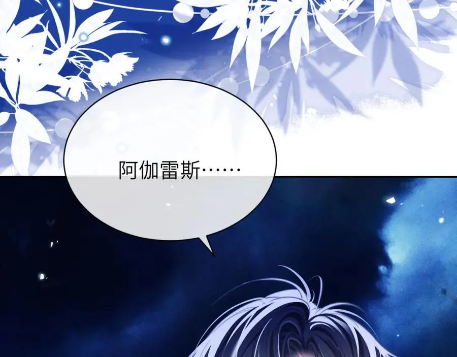 第34话 首领��争80
