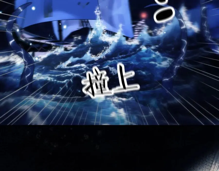 第32话 德萨罗霸气救夫！7