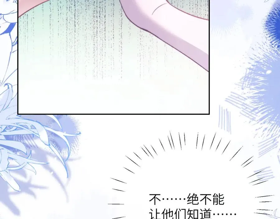第16话 人鱼的要求49
