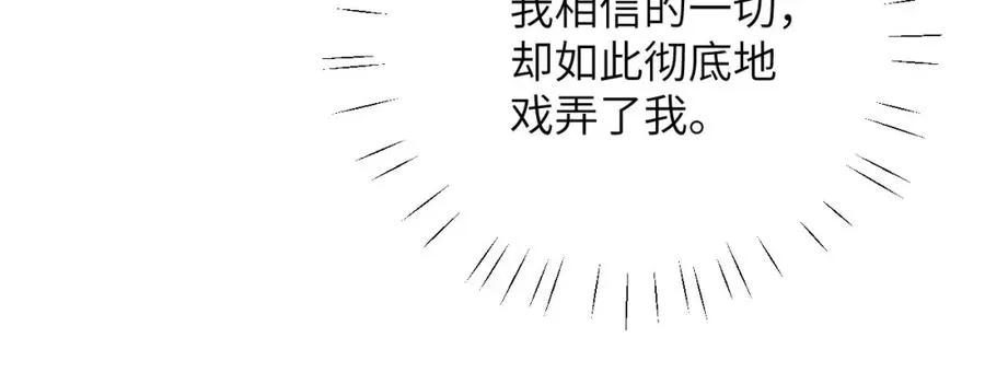 第19话 被威胁了！93