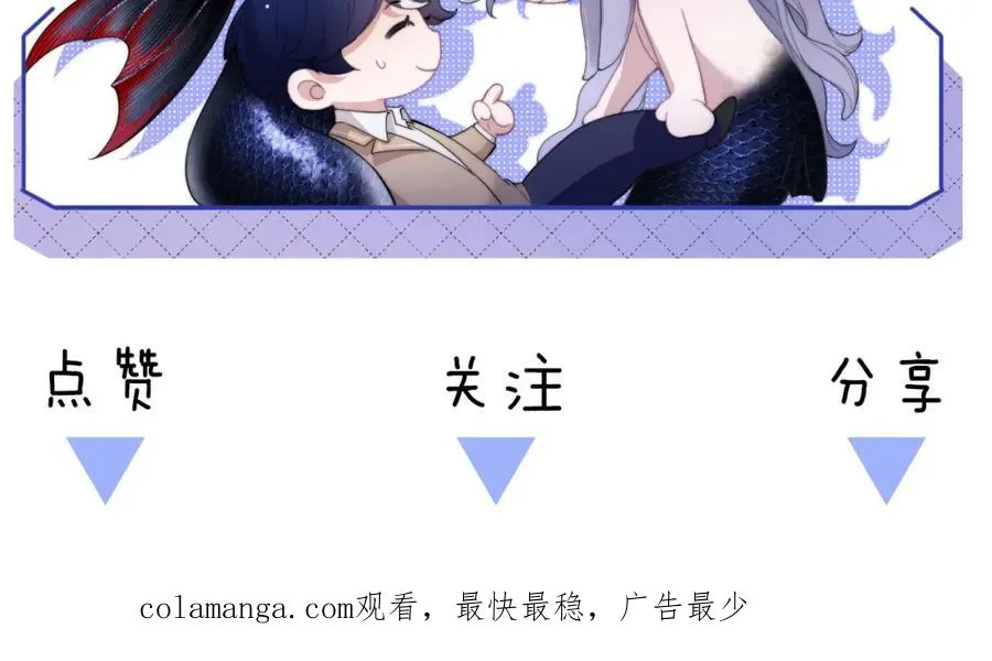 第40话 被人鱼包围，陷入危机73