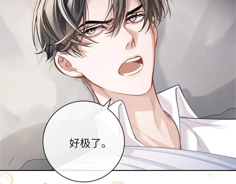 第8话 我要去见人鱼！55
