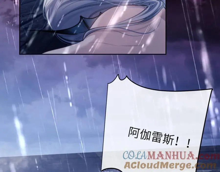 第8话 我要去见人鱼！20