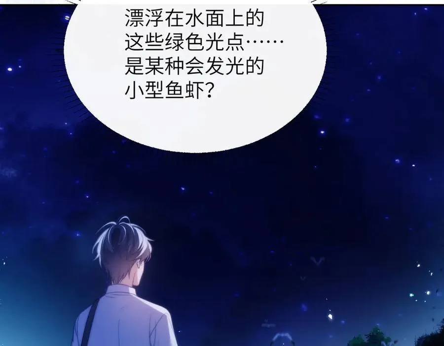 第44话 重逢34