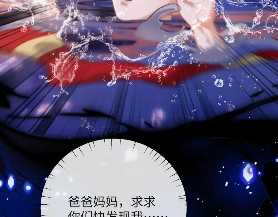 第15话 初遇34
