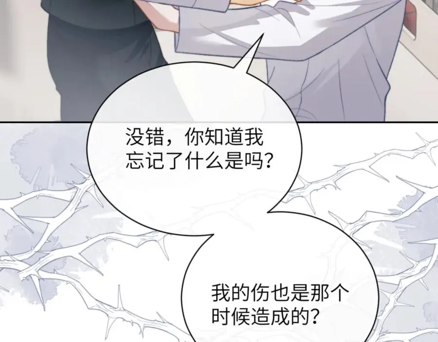 第11话 纠正人鱼爱情观38