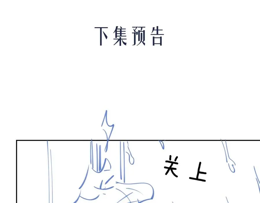 第5话 为何对他有想法？125