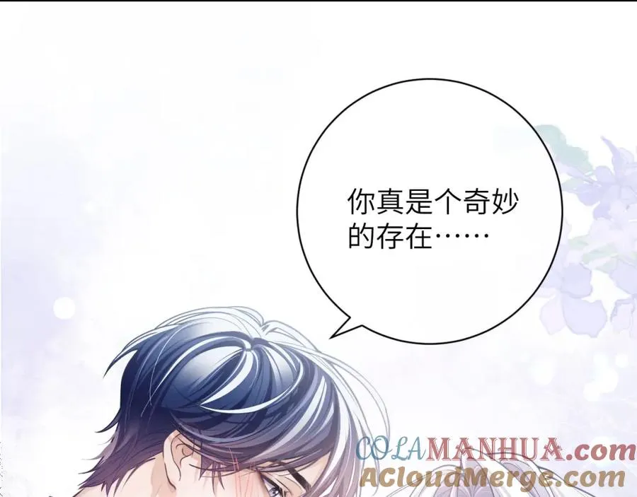 第7话 人鱼为我疗伤？40