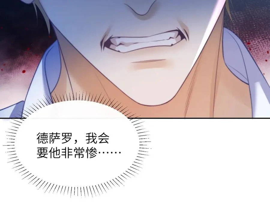 第30话 妒火难抑的莱茵85