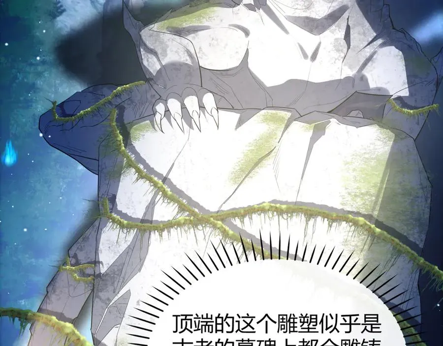 第48话 机遇与危机74