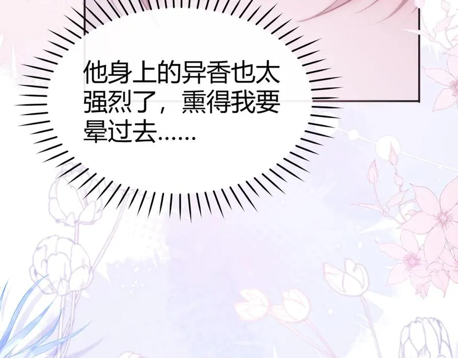 第46话 相互治愈61