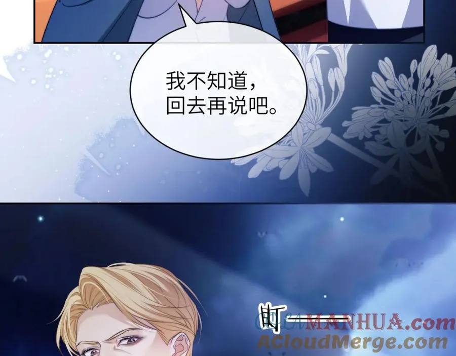 第35话 莱茵居然对我这样？！27