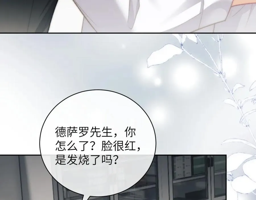 第11话 纠正人鱼爱情观86