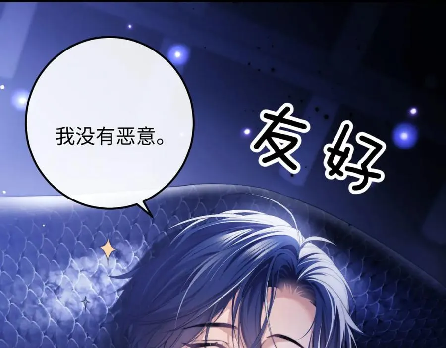 第3话 近距离接触51