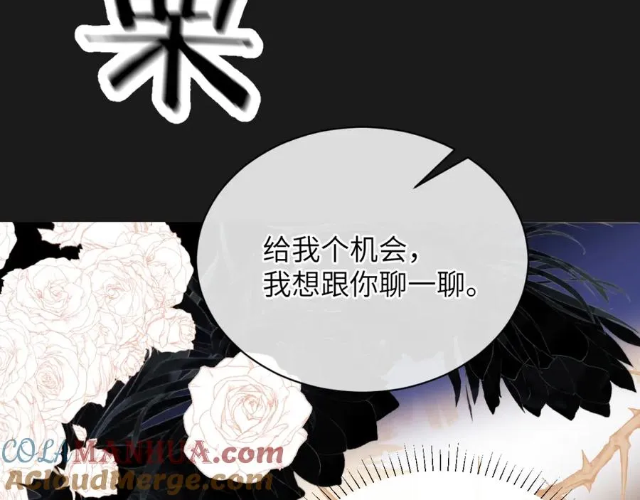 第37话 治疗的方式42