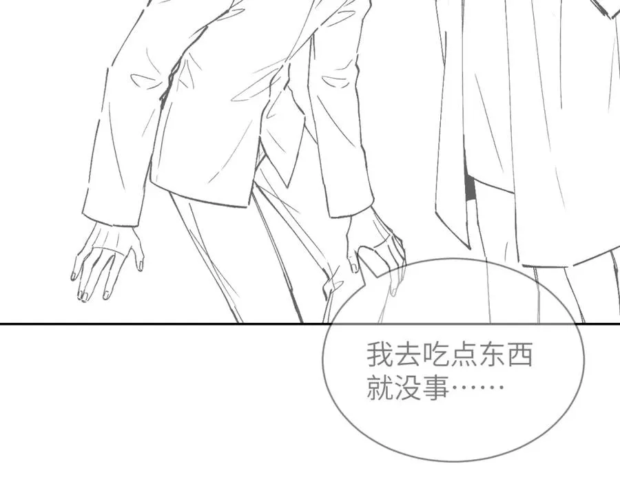 第18话 追到我梦里来了102
