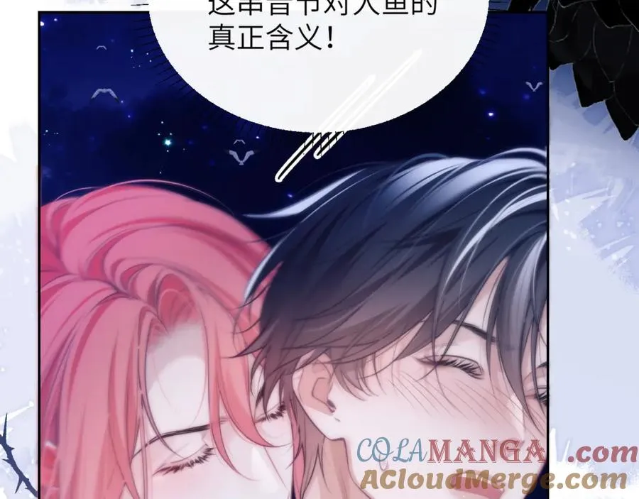 第41话 身受重伤的阿伽雷斯75