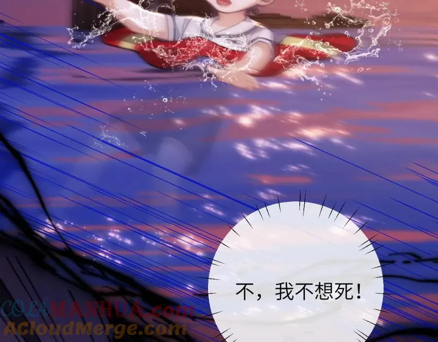 第15话 初遇32