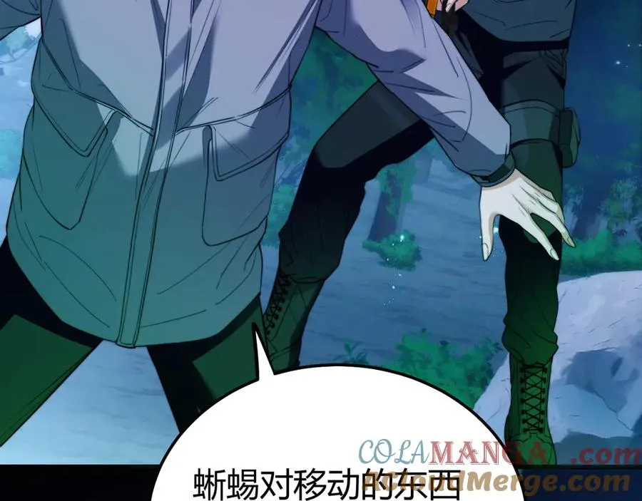 第49话 巨蜥18