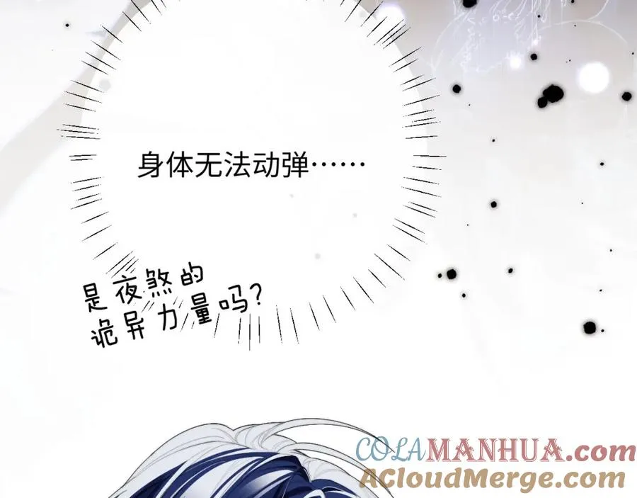 第3话 近距离接触72