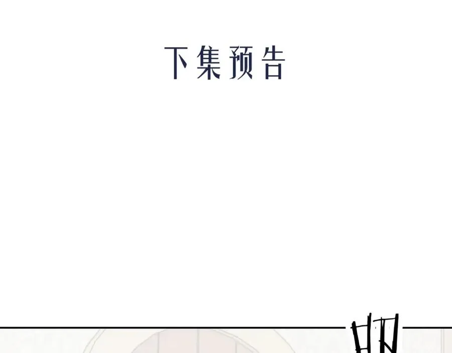 第36话 渴望见到那只野兽77