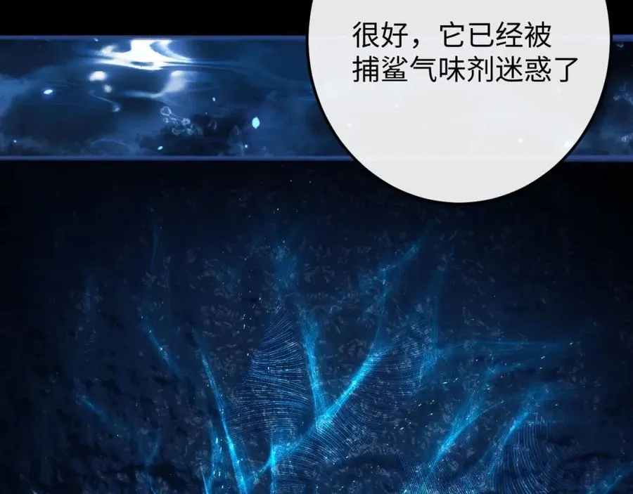 第1话 夜煞人鱼43