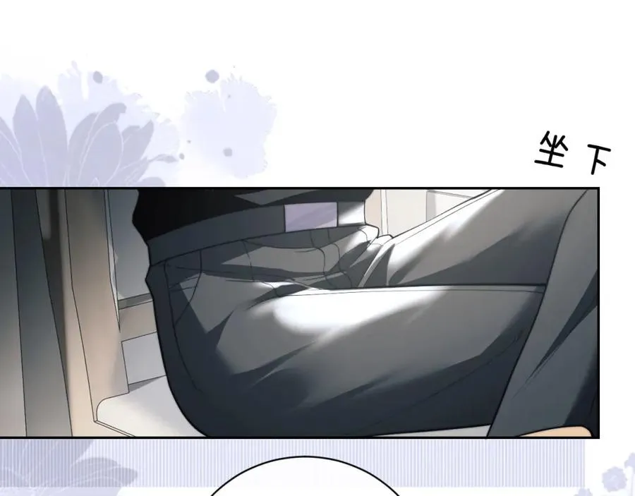 第8话 我要去见人鱼！66