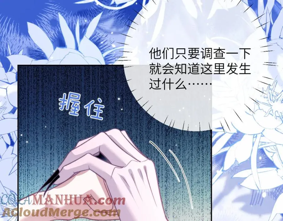 第16话 人鱼的要求48