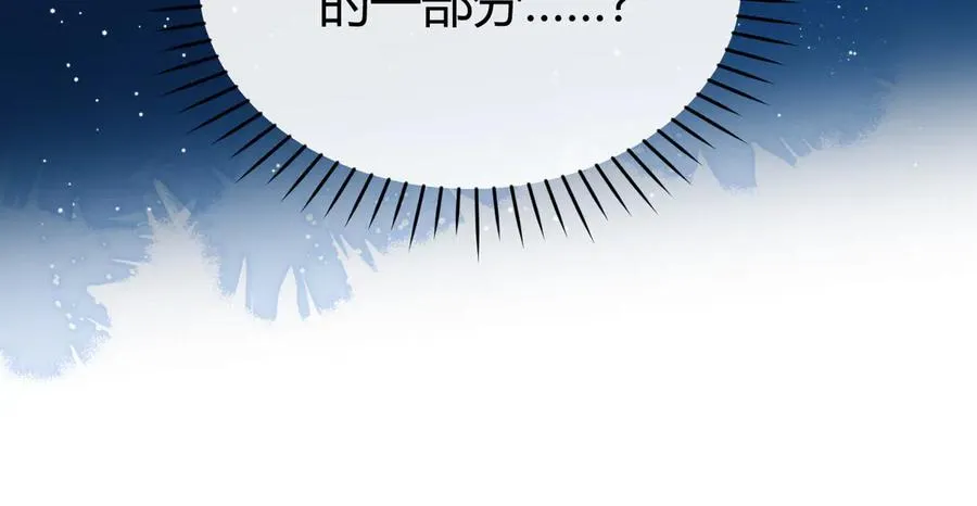 第48话 机遇与危机71