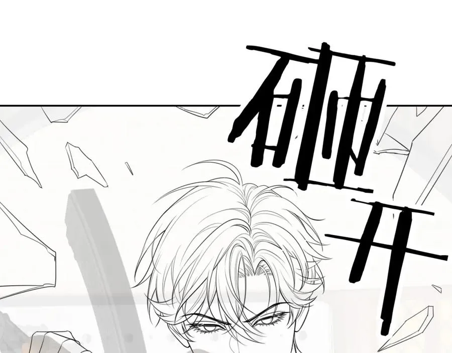 第31话 阿伽雷斯的天敌来了！92