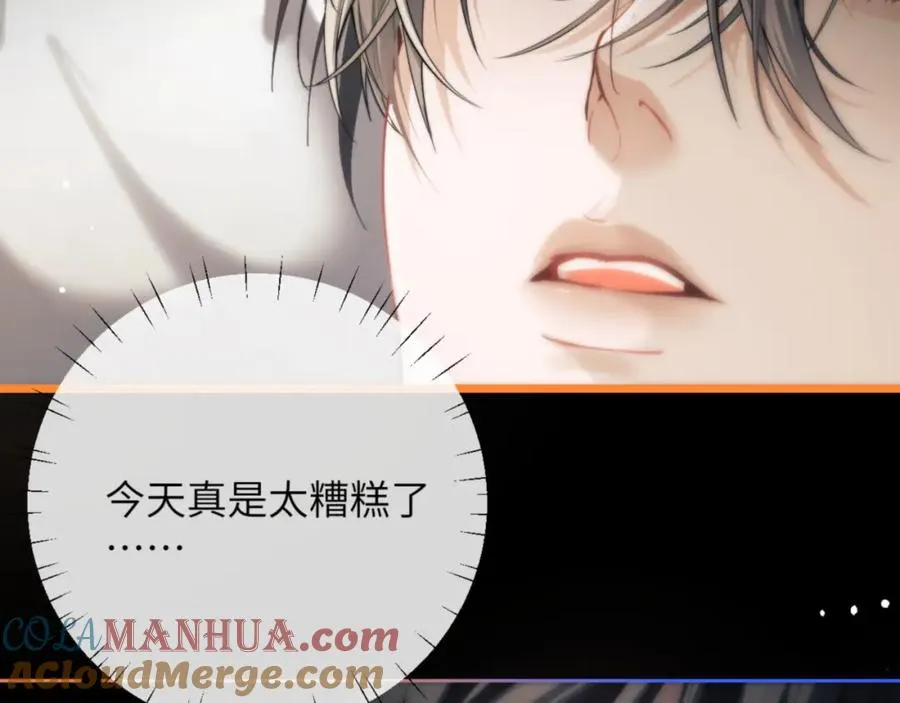 第6话 突然出现的人鱼？！44