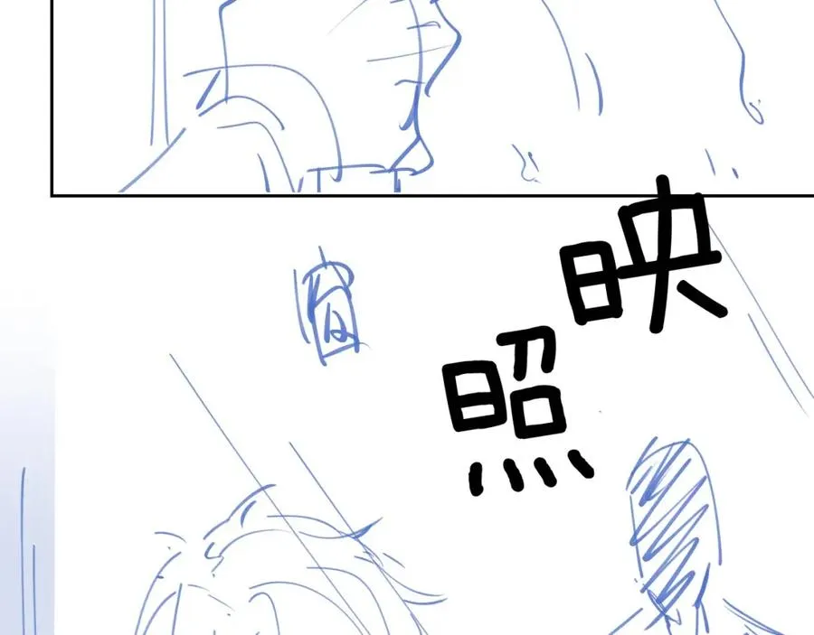 第5话 为何对他有想法？126