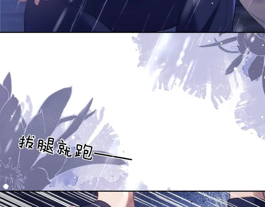 第6话 突然出现的人鱼？！73