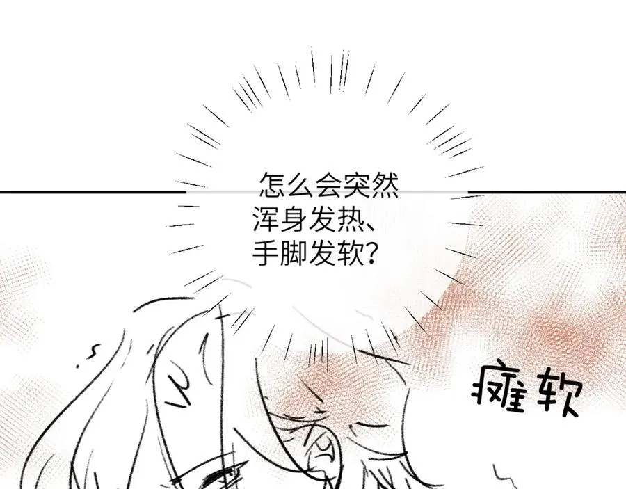 第9话 带我去见阿伽雷斯!107