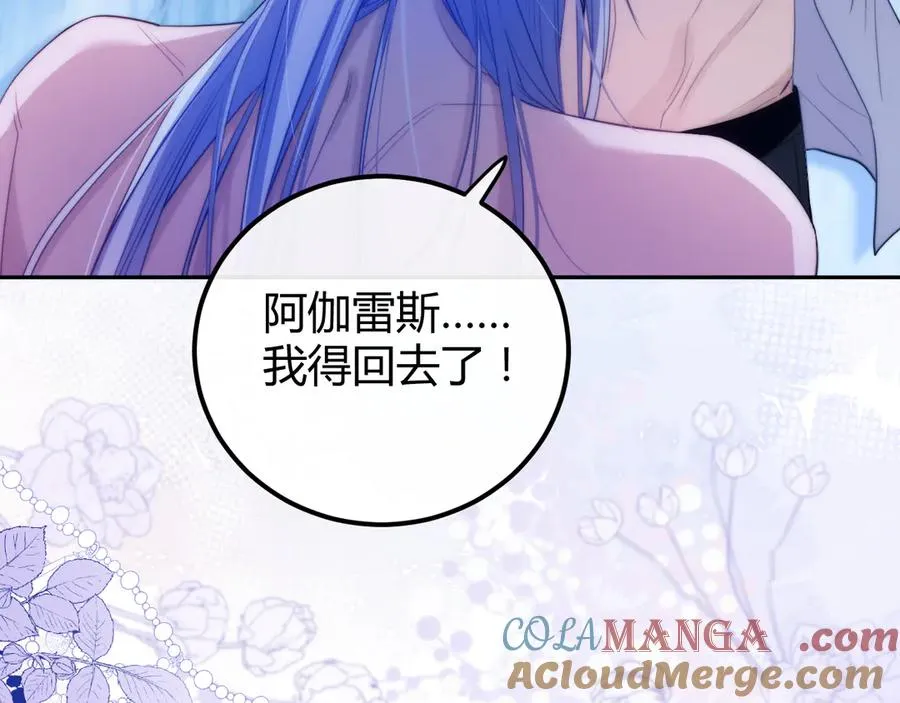 第46话 相互治愈18