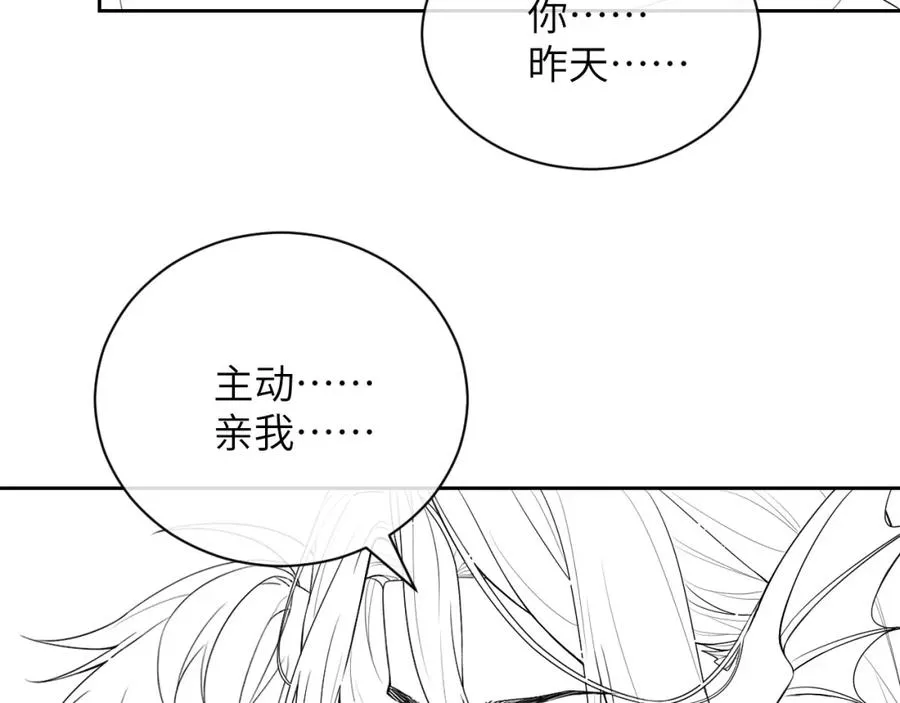 第21话 离奇的美梦98