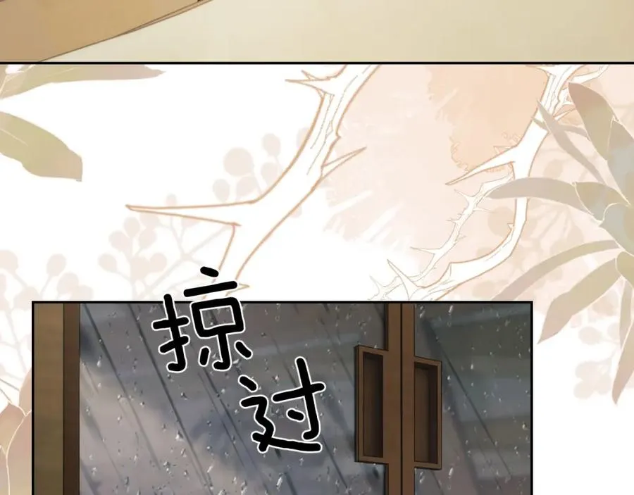 第6话 突然出现的人鱼？！35