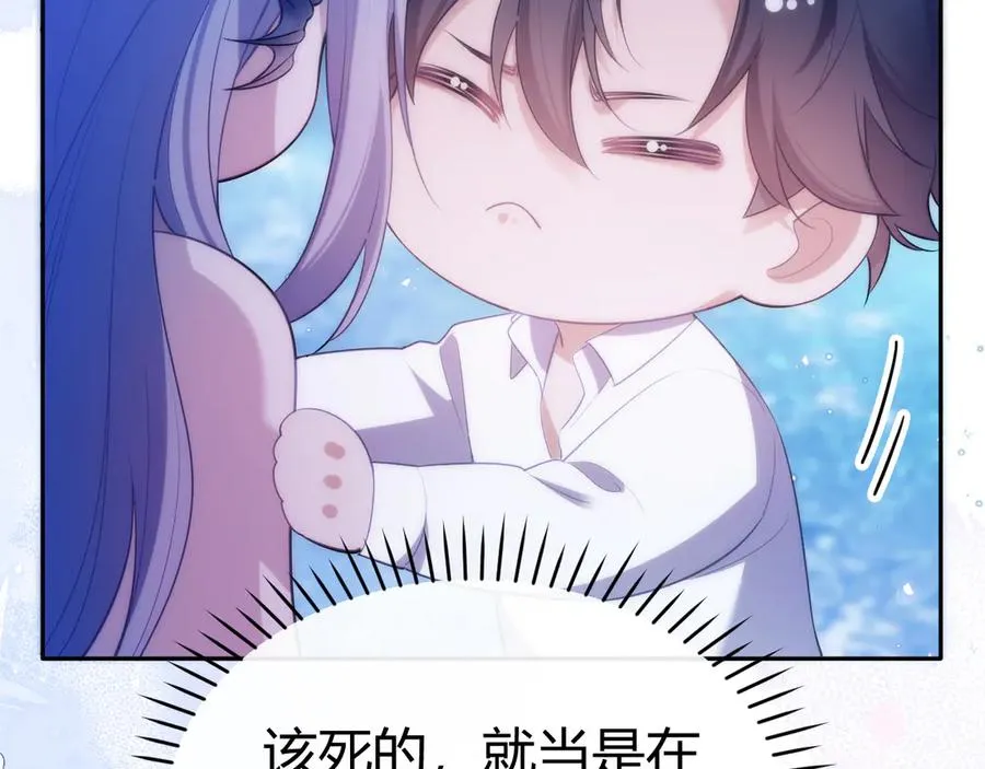 第46话 相互治愈53