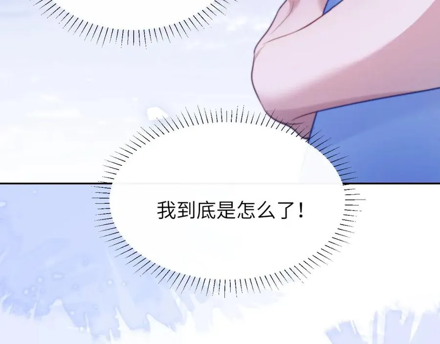 第30话 妒火难抑的莱茵82